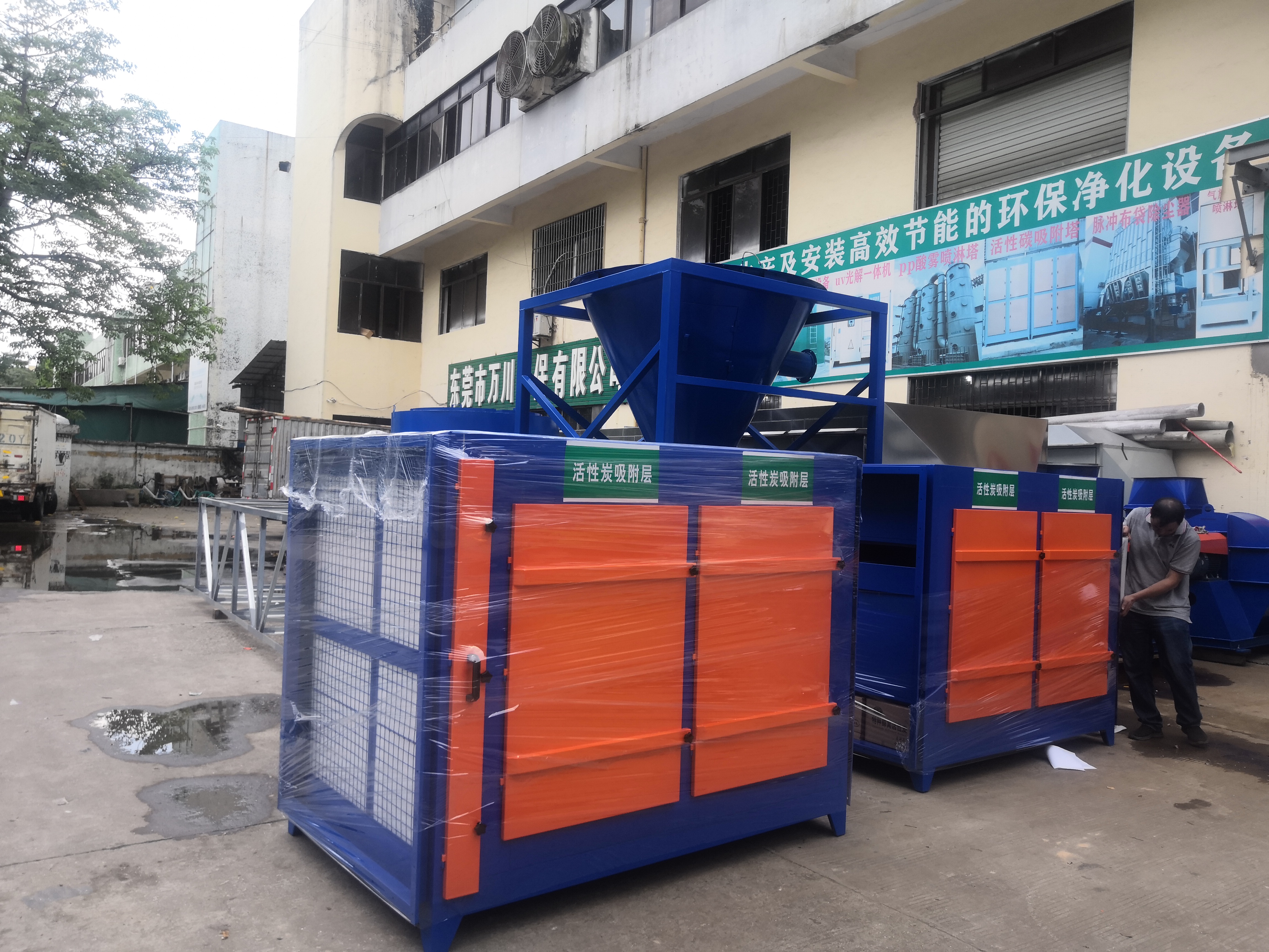 东莞废气处理设备——活性炭废气吸附设备